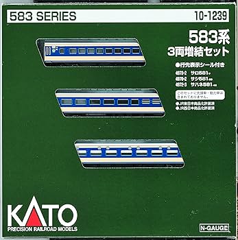 Nゲージ KATO 583系　鉄道模型 9両セット カトー(KATO)|583系 特急形寝台電車 基本増結9両セット|HARDOFF